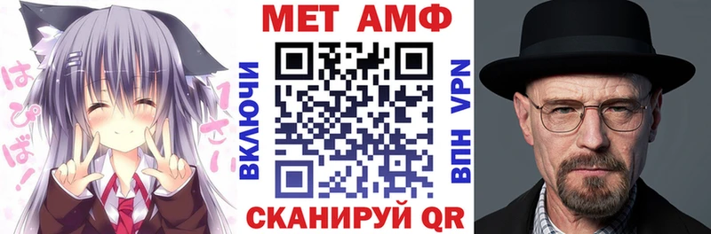АМФ 97%  Купить закладки  Дмитриев 