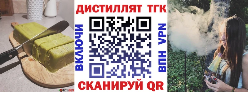 Печенье с ТГК марихуана  Купить  Дмитриев 
