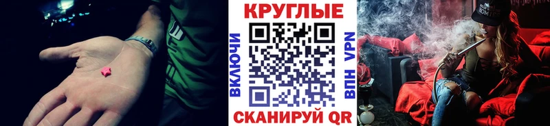 Купить  Дмитриев  ЭКСТАЗИ круглые 