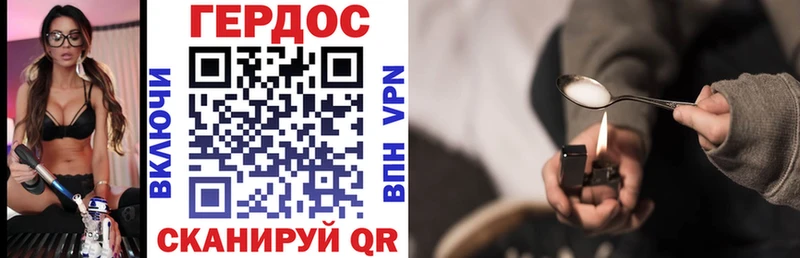 Купить где  Дмитриев  ГЕРОИН гречка 