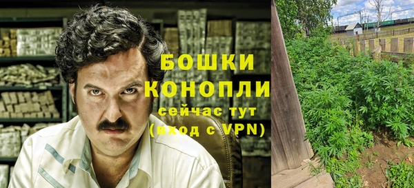 мескалин Заволжье