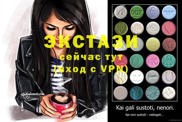 мдпв Заводоуковск