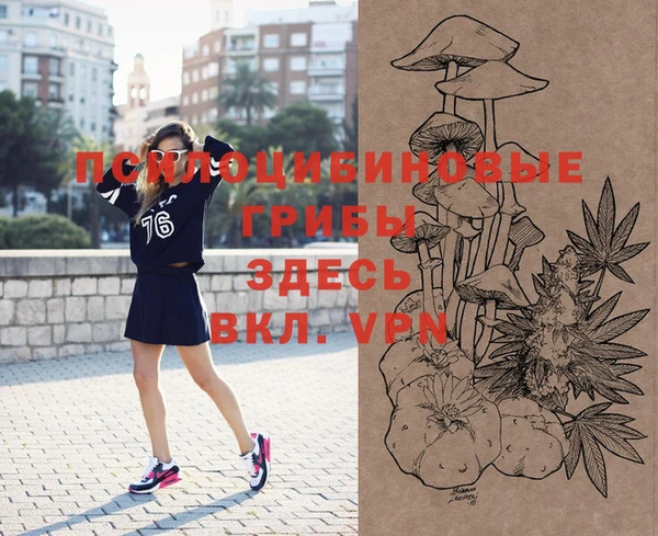 каннабис Заволжск