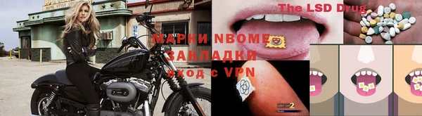 мескалин Заволжье