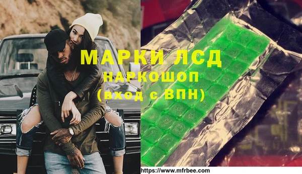 мескалин Заволжье