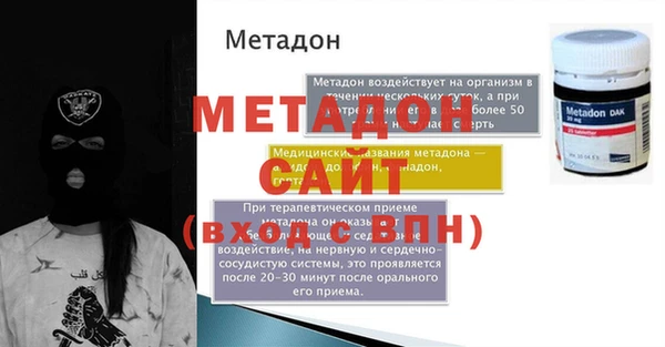 мескалин Заволжье