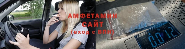 мескалин Заволжье