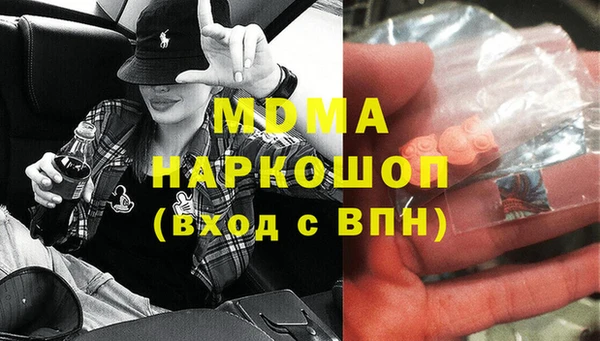 каннабис Заволжск