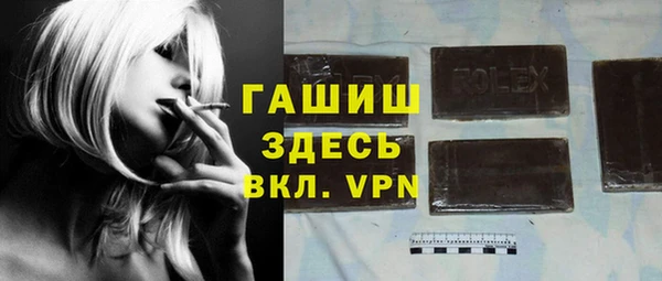 каннабис Заволжск