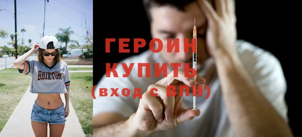 мескалин Заволжье