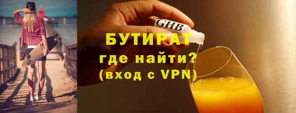 каннабис Заволжск
