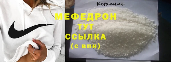 мескалин Заволжье