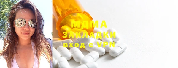 мескалин Заволжье