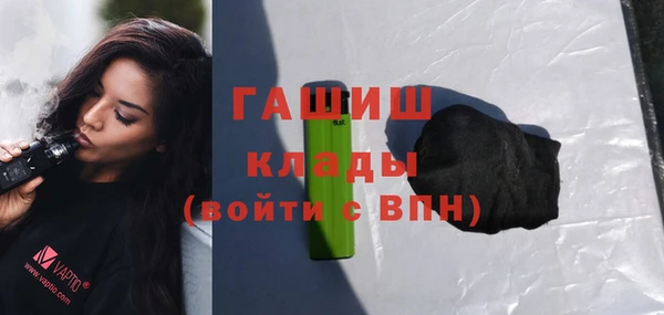каннабис Заволжск