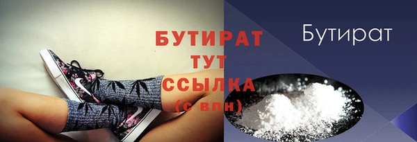 каннабис Заволжск