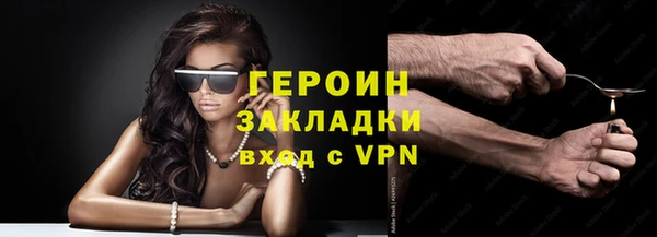 мескалин Заволжье