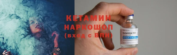 мескалин Заволжье