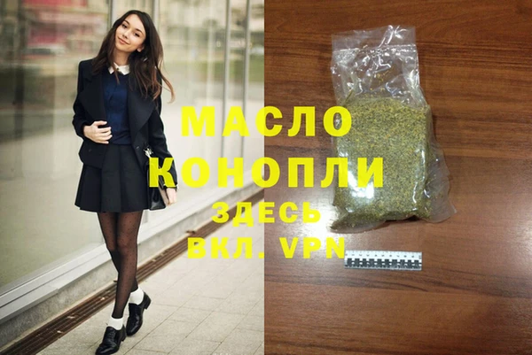 каннабис Заволжск