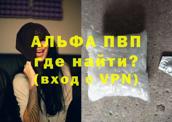каннабис Заволжск