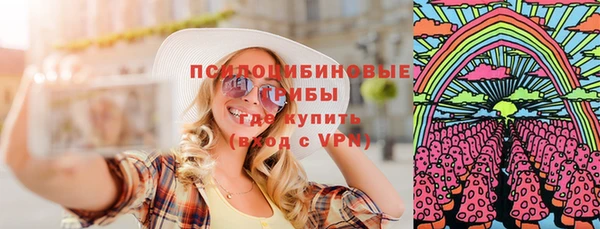 мескалин Заволжье