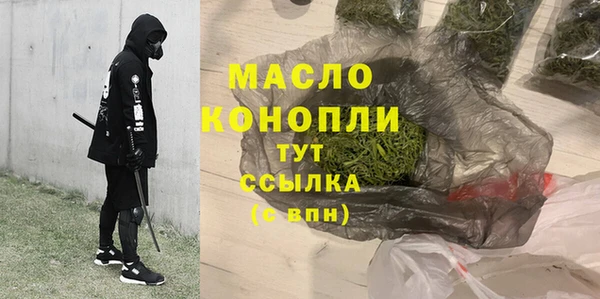 мескалин Заволжье