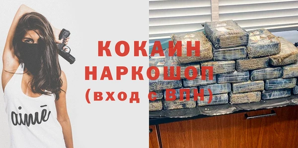 мескалин Заволжье