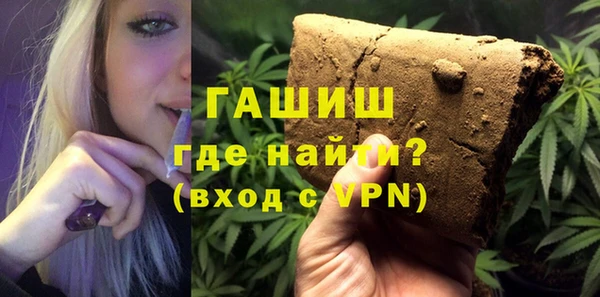 мескалин Заволжье
