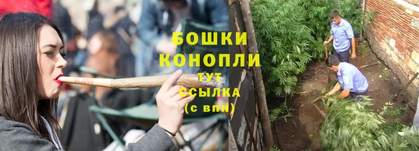 мескалин Заволжье