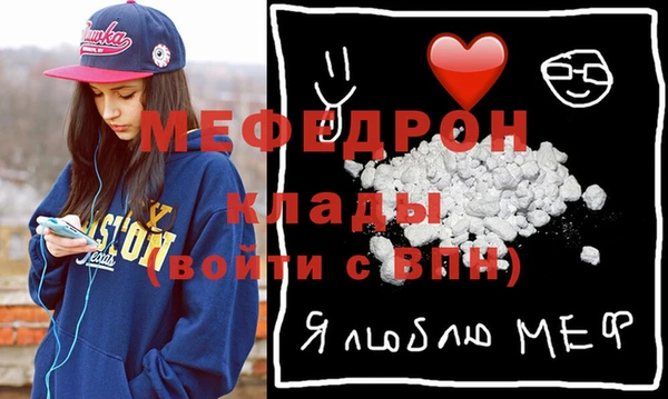 мескалин Заволжье