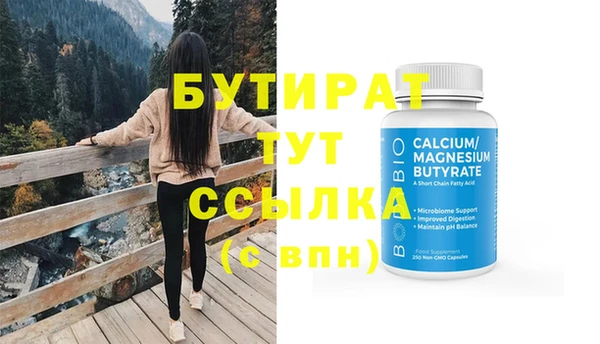 каннабис Заволжск