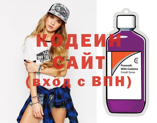 каннабис Заволжск