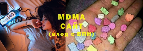 мескалин Заволжье