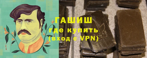 мескалин Заволжье