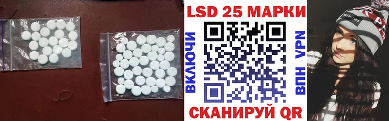 Купить где  Дмитриев  Лсд 25 экстази кислота 