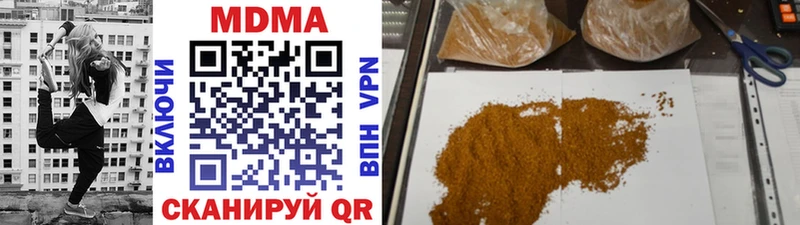 Купить закладки  Дмитриев  MDMA VHQ 
