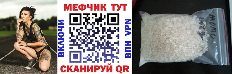 Меф mephedrone  Купить  Дмитриев 