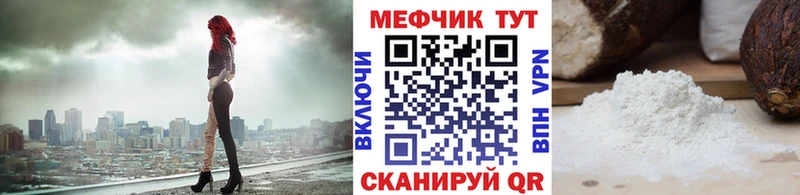 Мефедрон кристаллы Дмитриев
