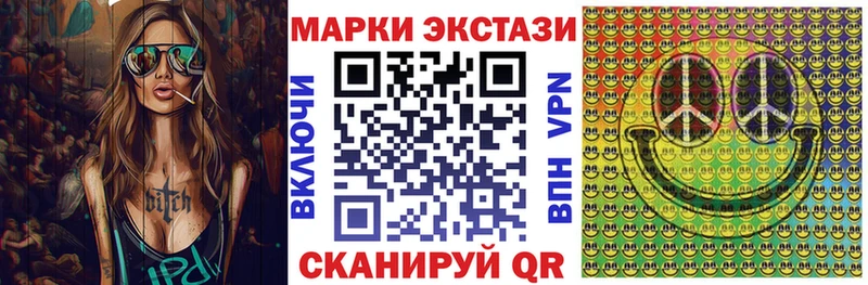 Купить закладки  Дмитриев  Наркотические марки 1,5мг 