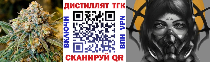 Купить  Дмитриев  Дистиллят ТГК гашишное масло 