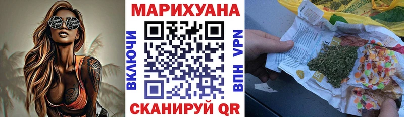 Бошки Шишки Ganja Дмитриев